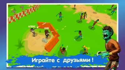 Two Guys &amp; Zombies 3D: По сети screenshot №2