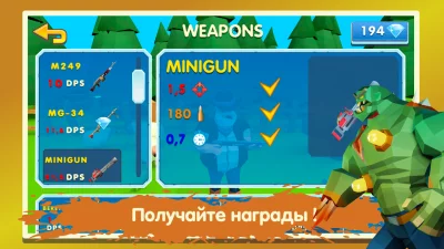 Two Guys &amp; Zombies 3D: По сети screenshot №6