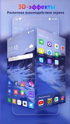 U Launcher Lite-Скрыть screenshot №4
