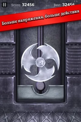 Убийца пальцев (Finger Slayer) screenshot №3