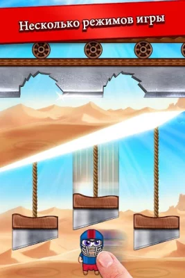 Убийца пальцев (Finger Slayer) screenshot №4