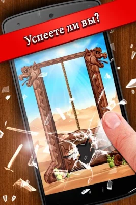 Убийца пальцев (Finger Slayer) screenshot №6