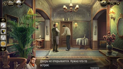 Убийство в Альпах screenshot №3