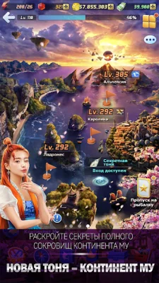 Улётный клёв: рыбалка в 3D screenshot №2