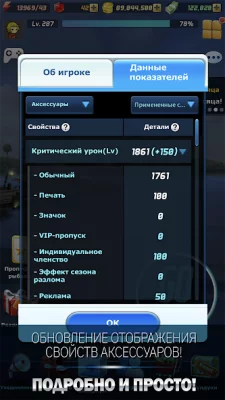 Улётный клёв: рыбалка в 3D screenshot №6