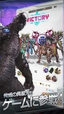 ULTRAMAN：BE ULTRA screenshot №4