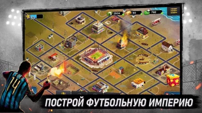 Underworld Football Manager screenshot №7