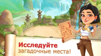 Unsung Heroes: The Golden Mask screenshot №2