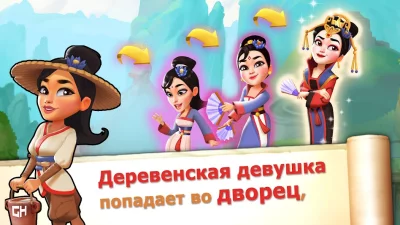 Unsung Heroes: The Golden Mask screenshot №3