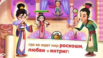 Unsung Heroes: The Golden Mask screenshot №4