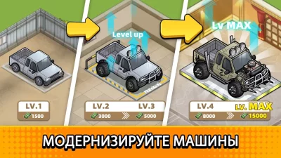 Used Car Tycoon: игра перекуп screenshot №3