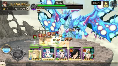 Valkyrie Connect screenshot №5