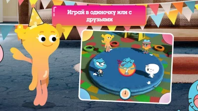 Вечеринка Гамбола screenshot №6