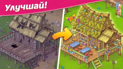 Вега Микc 3 в ряд: Приключения screenshot №3