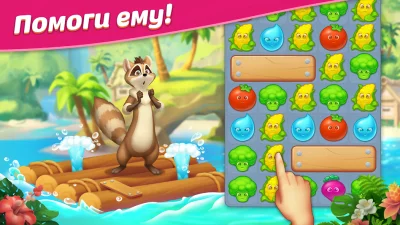 Вега Микc 3 в ряд: Приключения screenshot №5