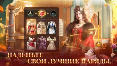 Великий Султан screenshot №3