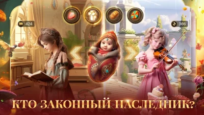 Великий Султан screenshot №4