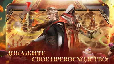 Великий Султан screenshot №6