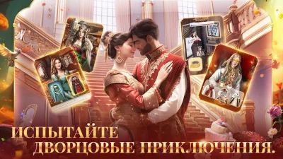 Великий Султан screenshot №7