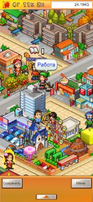 Venture Towns screenshot №5