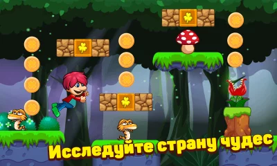 Victo’s World - Jungle Quest screenshot №3