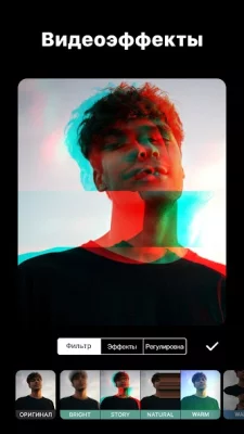 Видеоредактор и фото - InShot screenshot №6