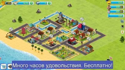 Вилидж-сити: остров Сим 2 Town screenshot №2