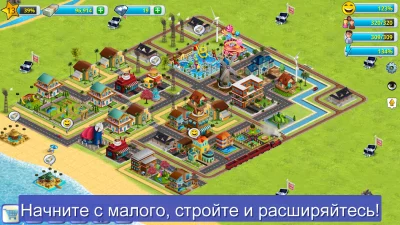 Вилидж-сити: остров Сим 2 Town screenshot №3