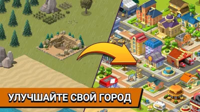 Village City - Town Building screenshot №2