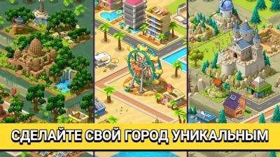 Village City - Town Building screenshot №3