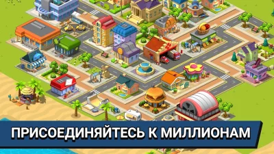 Village City - Town Building screenshot №5