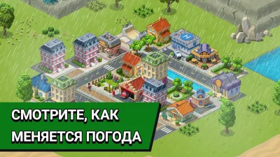 Village City - Town Building screenshot №6