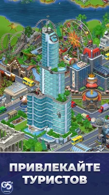 Virtual City Playground・Магнат screenshot №3