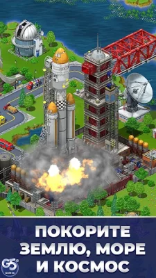 Virtual City Playground・Магнат screenshot №4