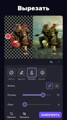 VivaCut - Видеоредактор screenshot №5