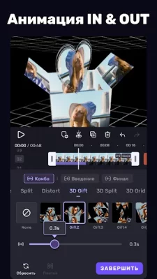 VivaCut - Видеоредактор screenshot №6