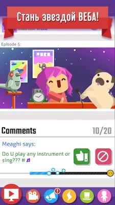 Vlogger Go Viral: Игра ютюбера screenshot №6