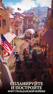 Война и Мир: MMO Стратегия screenshot №4