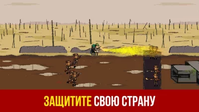 Война Игра: Пиксельные Игры screenshot №2