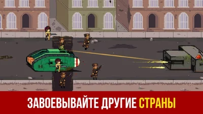 Война Игра: Пиксельные Игры screenshot №3