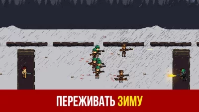 Война Игра: Пиксельные Игры screenshot №8