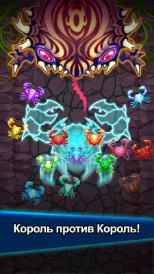 Война крабов screenshot №4