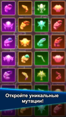 Война крабов screenshot №8