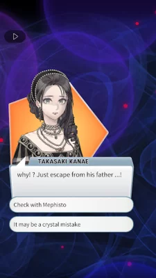 Вы бы продали свою душу? 2 screenshot №5