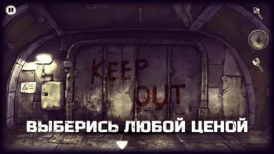 Выход из заброшенной шахты screenshot №3