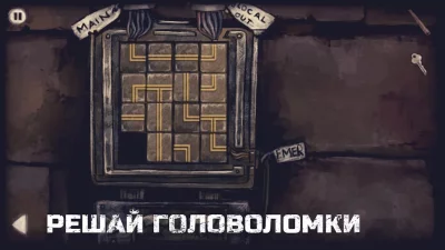 Выход из заброшенной шахты screenshot №4