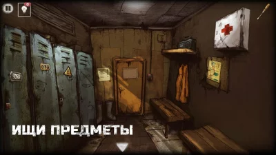 Выход из заброшенной шахты screenshot №5