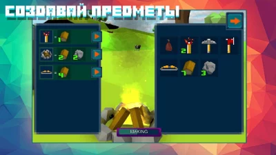 Выживание на острове крафт 3D screenshot №7