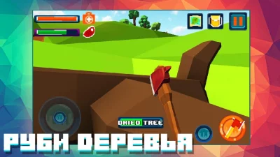 Выживание на острове крафт 3D screenshot №8