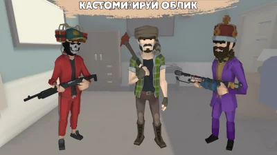 Выживание в апокалипсис Haze screenshot №3